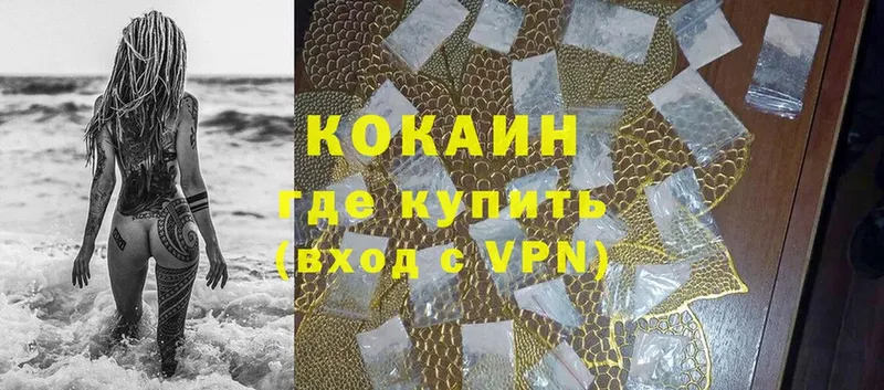 где купить   Краснослободск  hydra зеркало  мориарти клад  Cocaine Columbia 