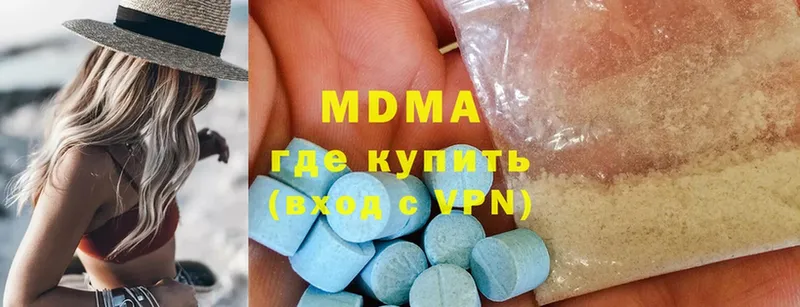 купить наркотики цена  Краснослободск  MDMA молли 