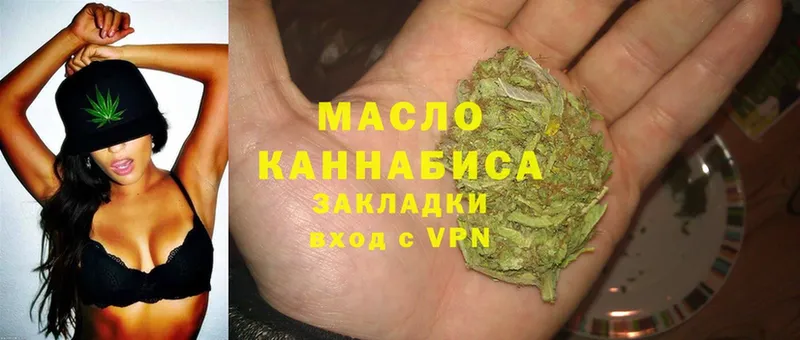 ТГК Wax  дарнет шоп  Краснослободск 