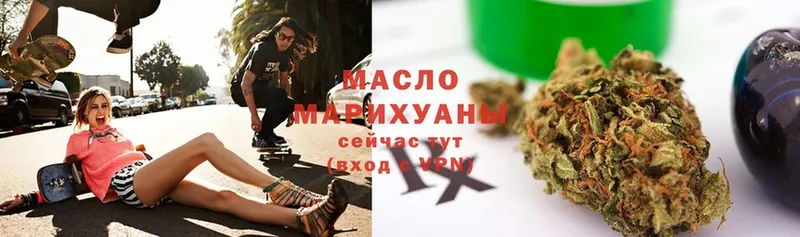 Дистиллят ТГК THC oil Краснослободск