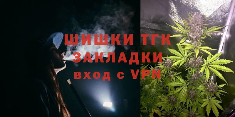 Марихуана White Widow  наркотики  Краснослободск 